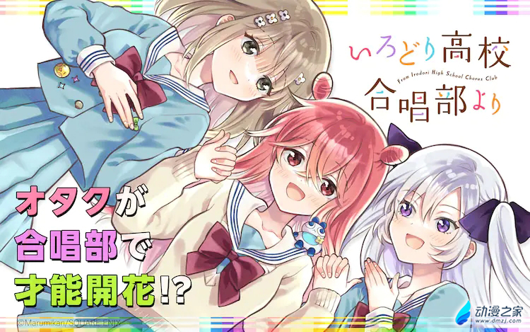 阔诺新连载哒！10月新连载漫画不完全指北第二期