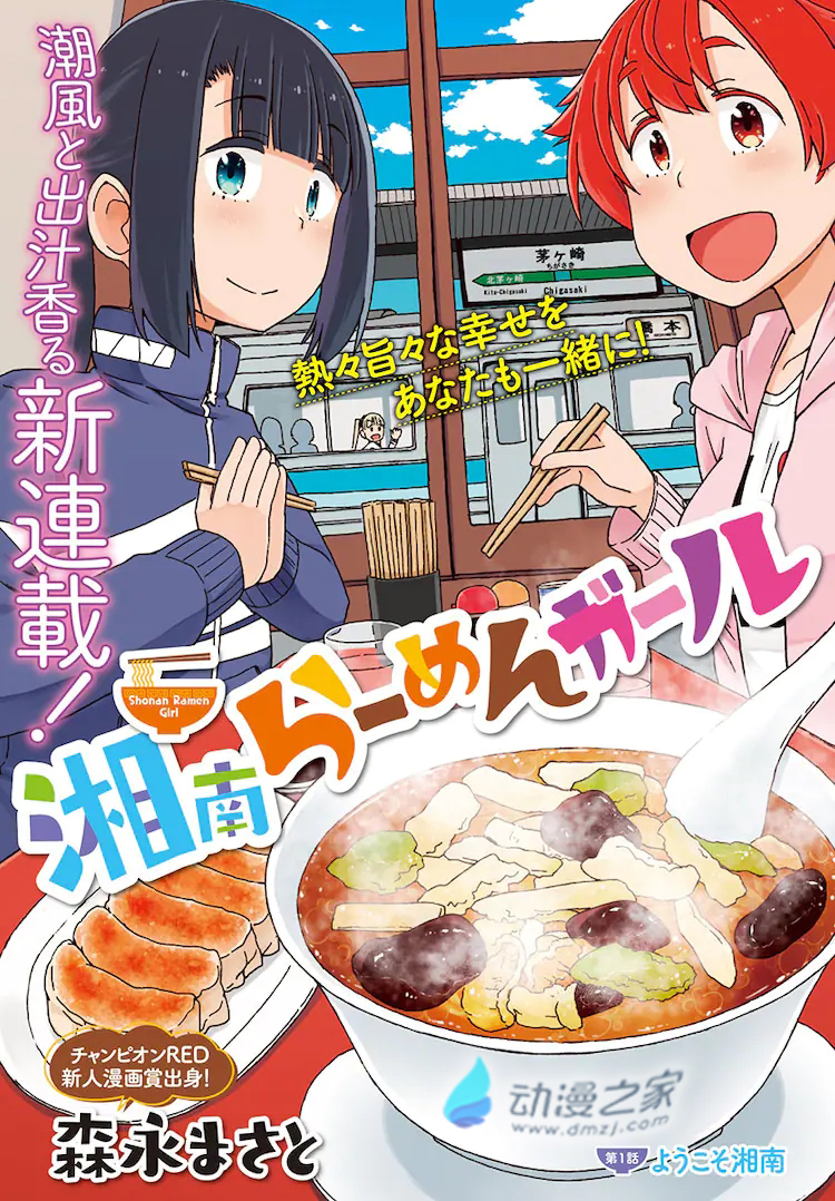 阔诺新连载哒！10月新连载漫画不完全指北第二期