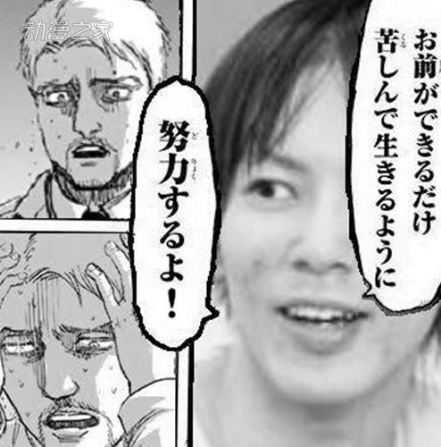 《Muv-Luv》连线谏山创：迫害角色是让故事有趣的方法？