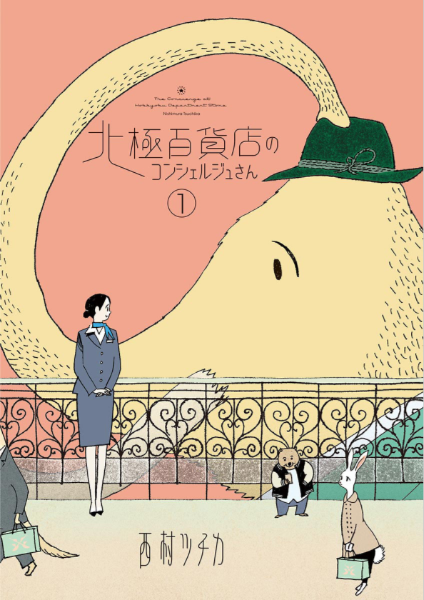 周五榕树下·吐槽书单第十三期