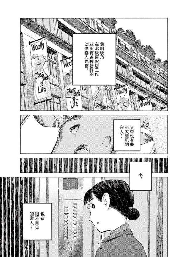周五榕树下·吐槽书单第十三期