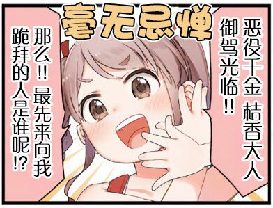 周五榕树下·吐槽书单第十三期