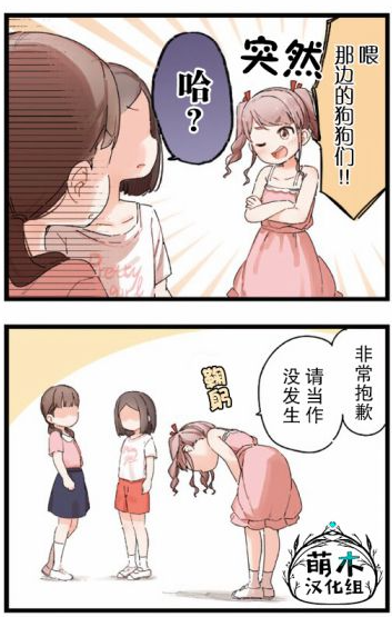 周五榕树下·吐槽书单第十三期