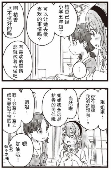 周五榕树下·吐槽书单第十三期
