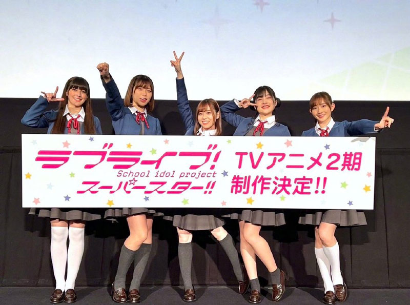 TV动画《LoveLive!SuperStar!!》第2期制作决定