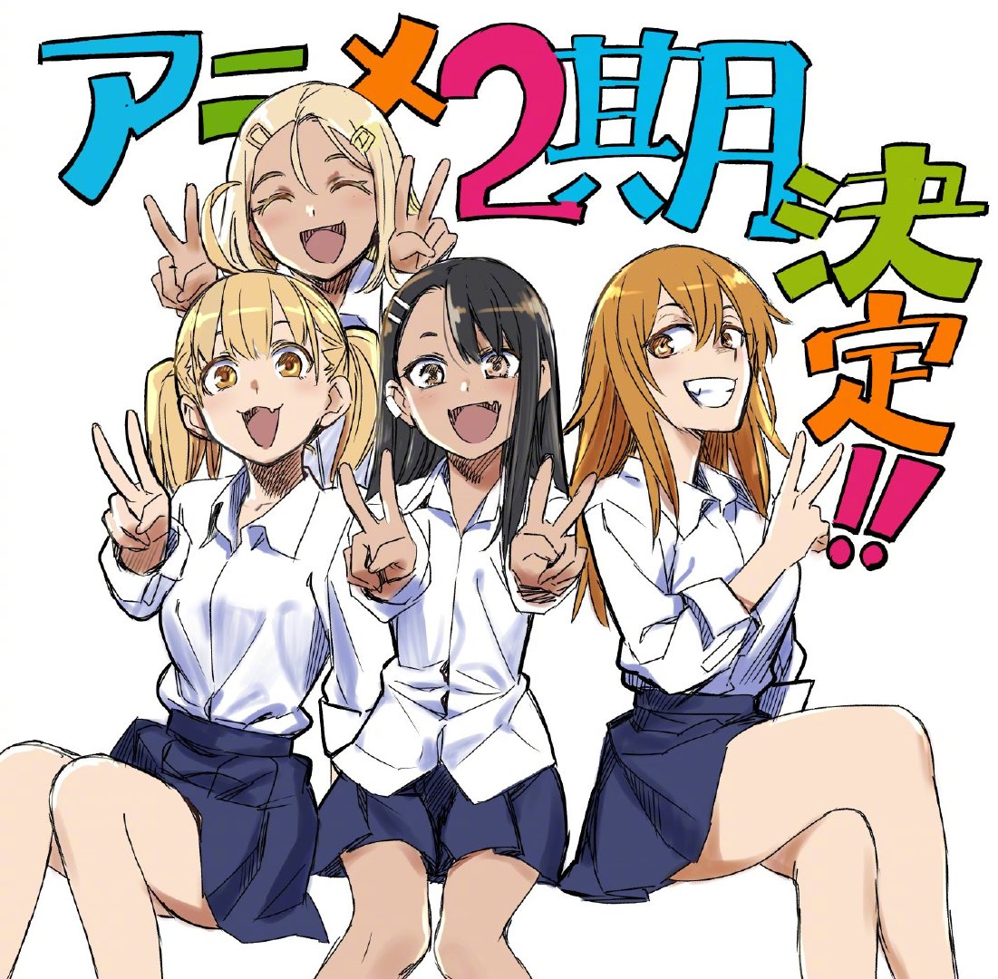 TV动画《不要欺负我、长瀞同学》第2期制作决定
