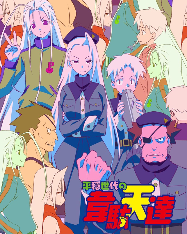 动画「平稳世代的韦驮天们」公开BD&amp;DVD第二卷封面