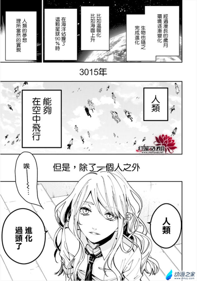 阔诺新连载哒！10月新连载漫画不完全指北第三期