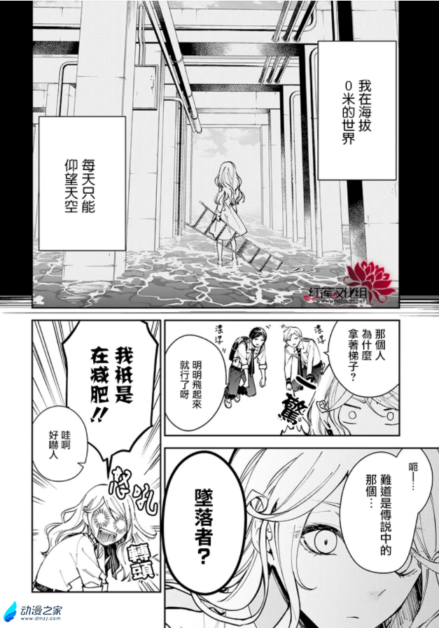 阔诺新连载哒！10月新连载漫画不完全指北第三期