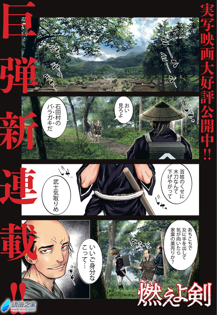 阔诺新连载哒！10月新连载漫画不完全指北第三期
