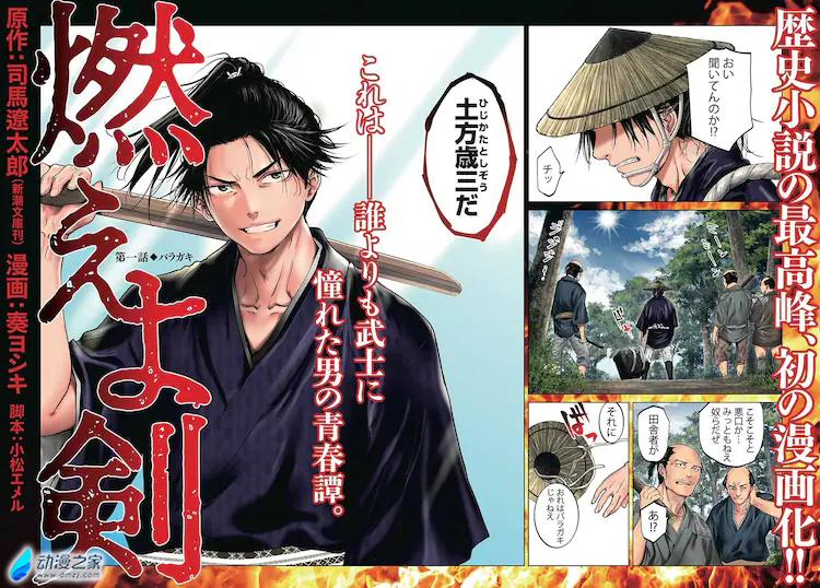 阔诺新连载哒！10月新连载漫画不完全指北第三期