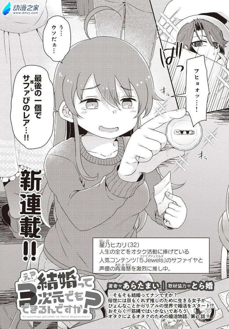 阔诺新连载哒！10月新连载漫画不完全指北第三期