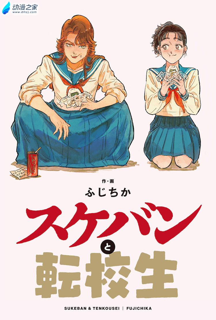 阔诺新连载哒！10月新连载漫画不完全指北第三期