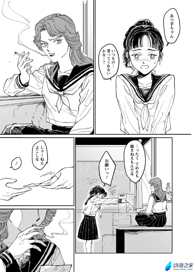 阔诺新连载哒！10月新连载漫画不完全指北第三期