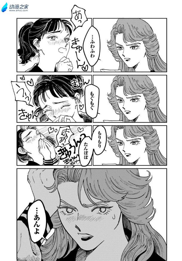 阔诺新连载哒！10月新连载漫画不完全指北第三期