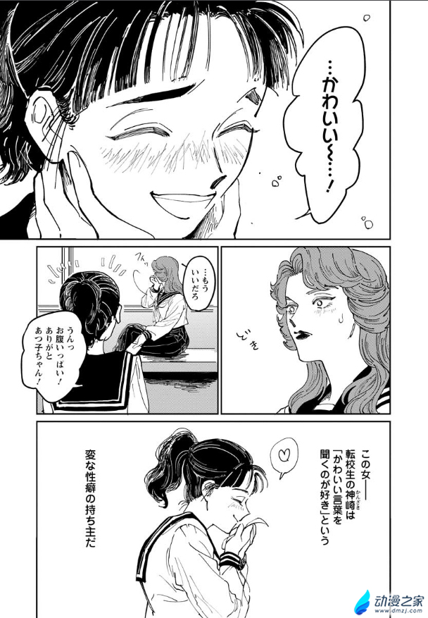 阔诺新连载哒！10月新连载漫画不完全指北第三期