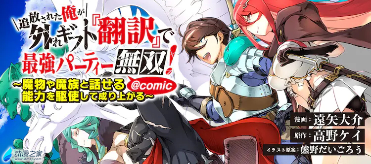 阔诺新连载哒！10月新连载漫画不完全指北第三期