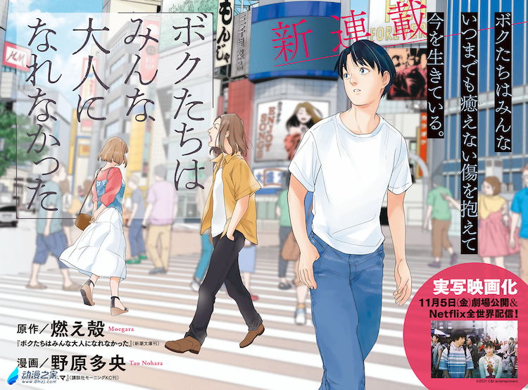 阔诺新连载哒！10月新连载漫画不完全指北第三期