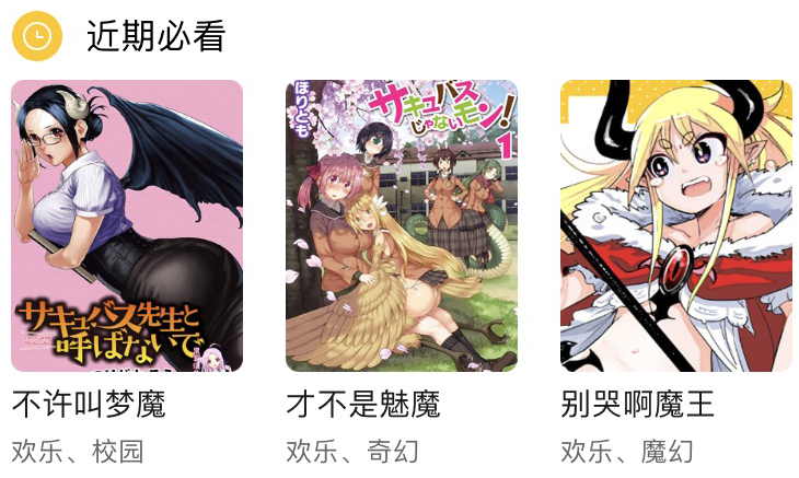 1635504532626818.png 周五榕树下·三连回顾第七期