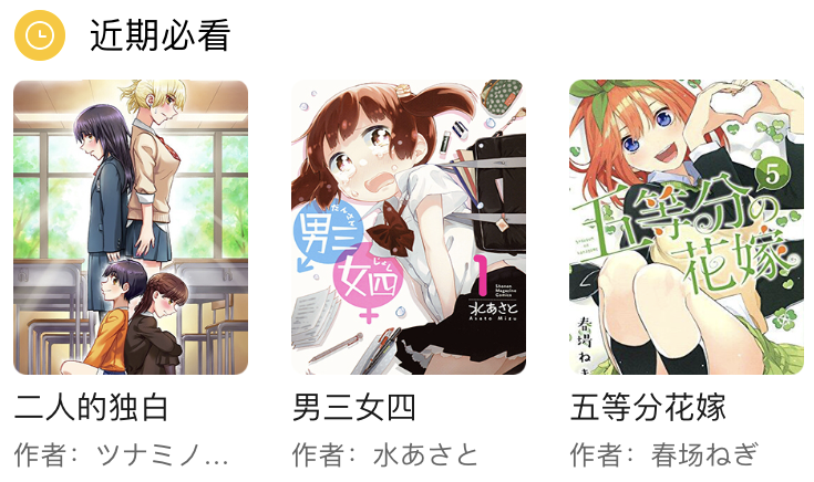1635504539590886.png 周五榕树下·三连回顾第七期