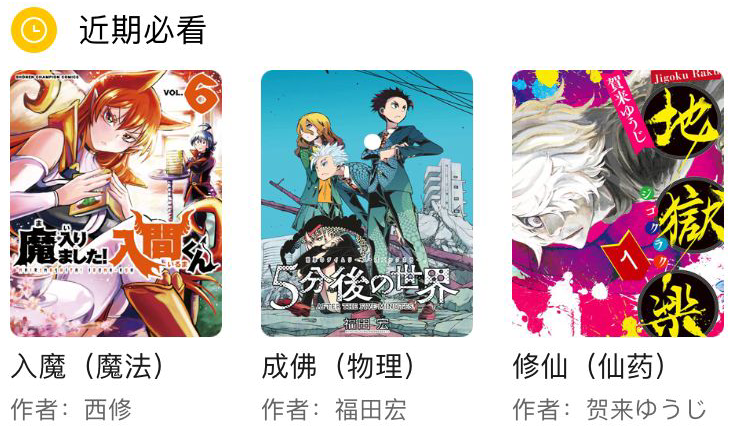 1635504564529536.png 周五榕树下·三连回顾第七期