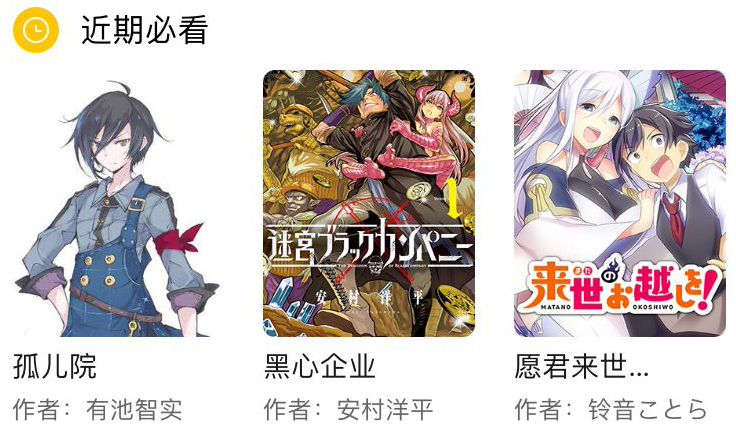 1635504576537497.png 周五榕树下·三连回顾第七期