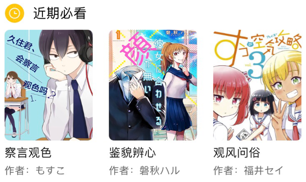 1635504619845005.png 周五榕树下·三连回顾第七期