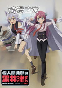 已达36部！2022年冬季动画作品一览