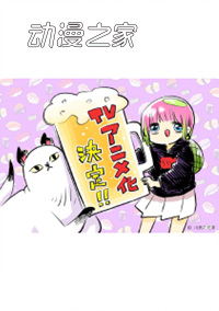 已达36部！2022年冬季动画作品一览