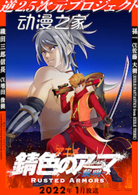 已达36部！2022年冬季动画作品一览