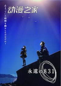 已达36部！2022年冬季动画作品一览
