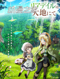 已达36部！2022年冬季动画作品一览