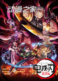 已达36部！2022年冬季动画作品一览