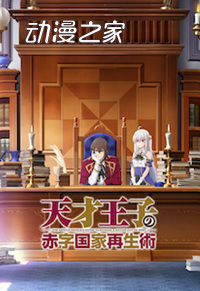 已达36部！2022年冬季动画作品一览