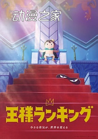 已达36部！2022年冬季动画作品一览