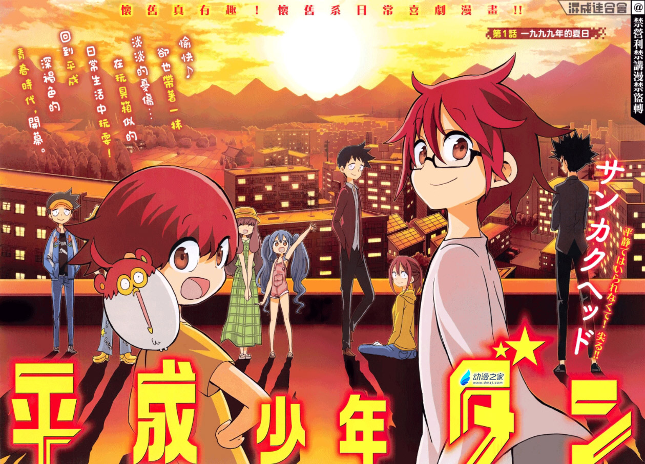 阔诺新连载哒！11月新连载漫画不完全指北第一期