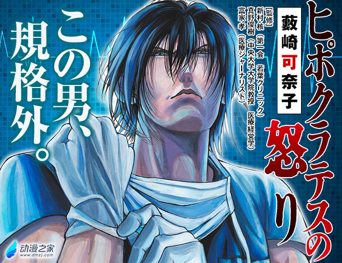 阔诺新连载哒！11月新连载漫画不完全指北第一期
