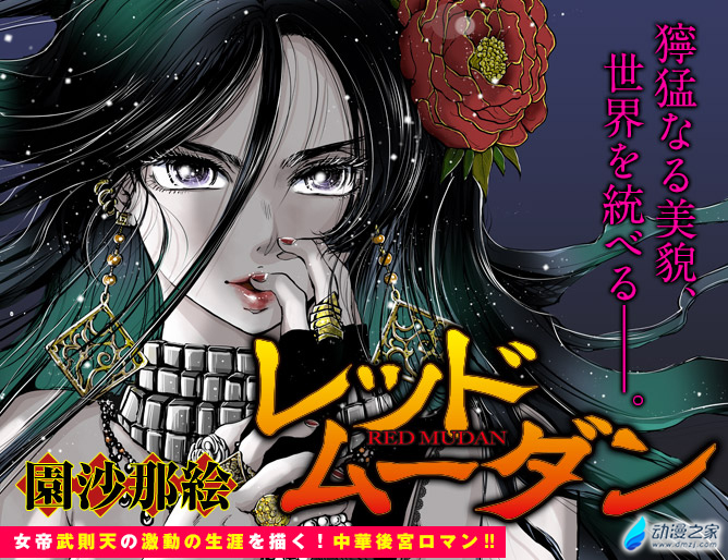 阔诺新连载哒！11月新连载漫画不完全指北第一期