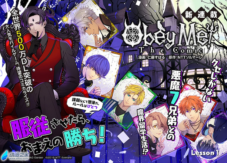 阔诺新连载哒！11月新连载漫画不完全指北第一期