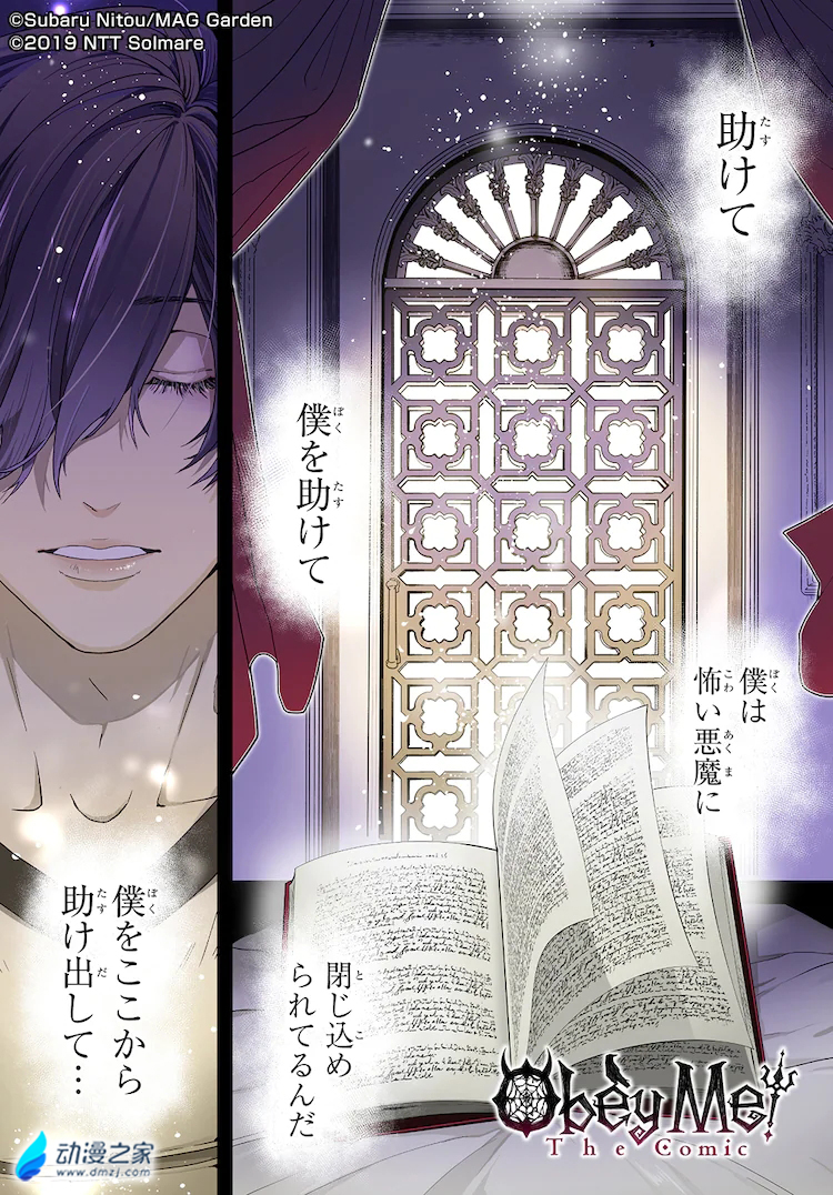 阔诺新连载哒！11月新连载漫画不完全指北第一期