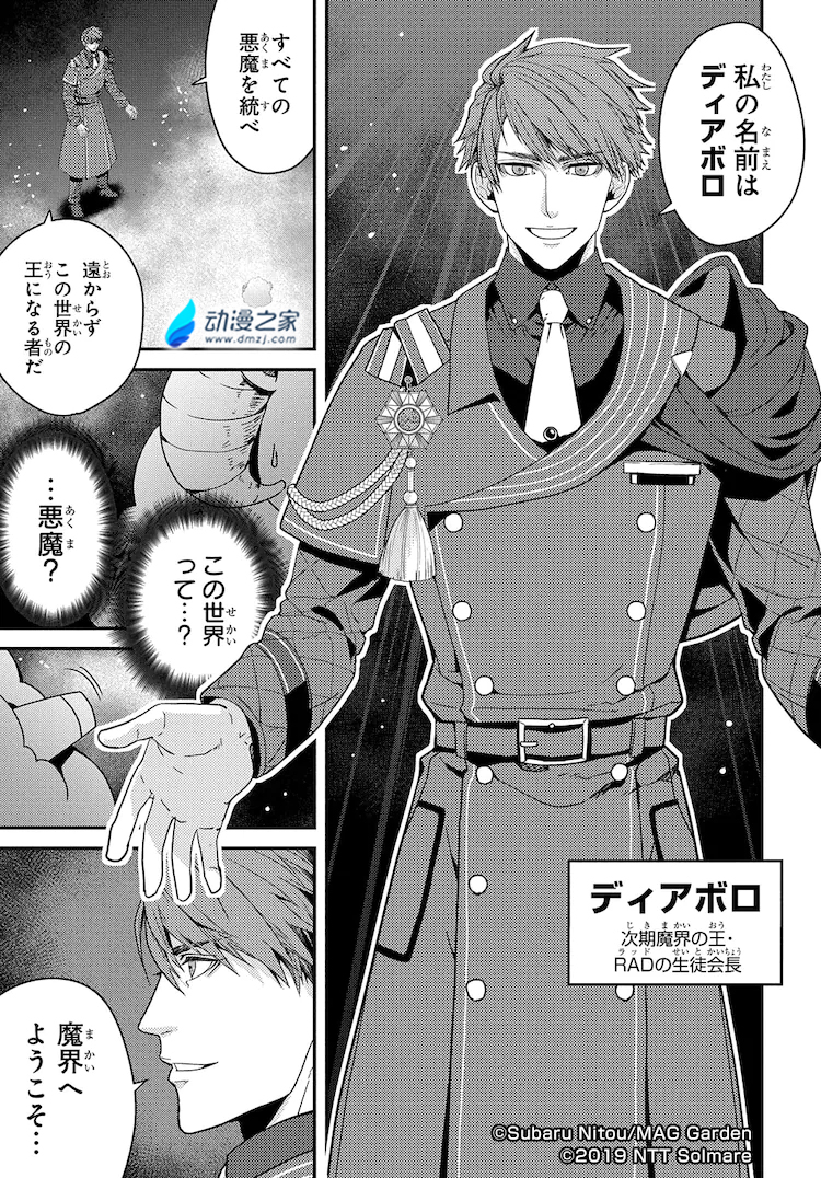 阔诺新连载哒！11月新连载漫画不完全指北第一期