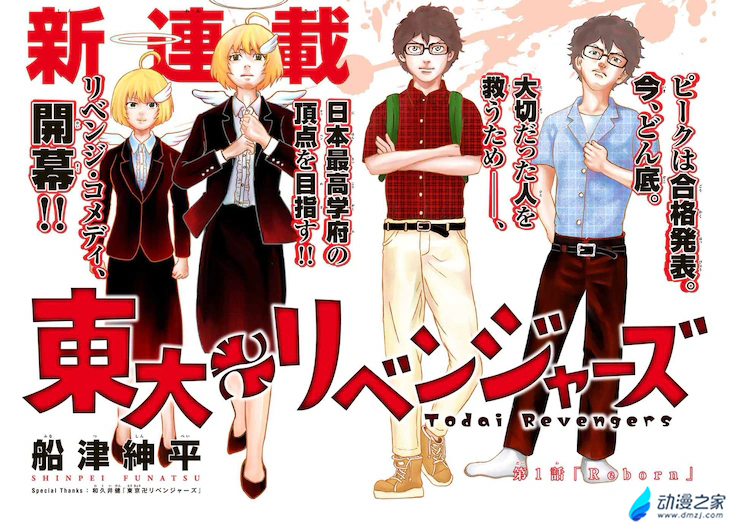 阔诺新连载哒！11月新连载漫画不完全指北第一期