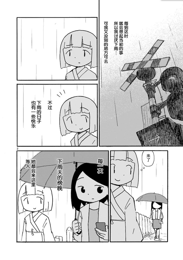 也许这才是你每天的日常