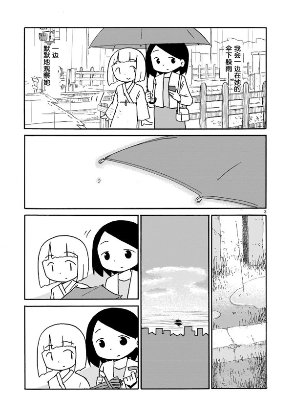 也许这才是你每天的日常