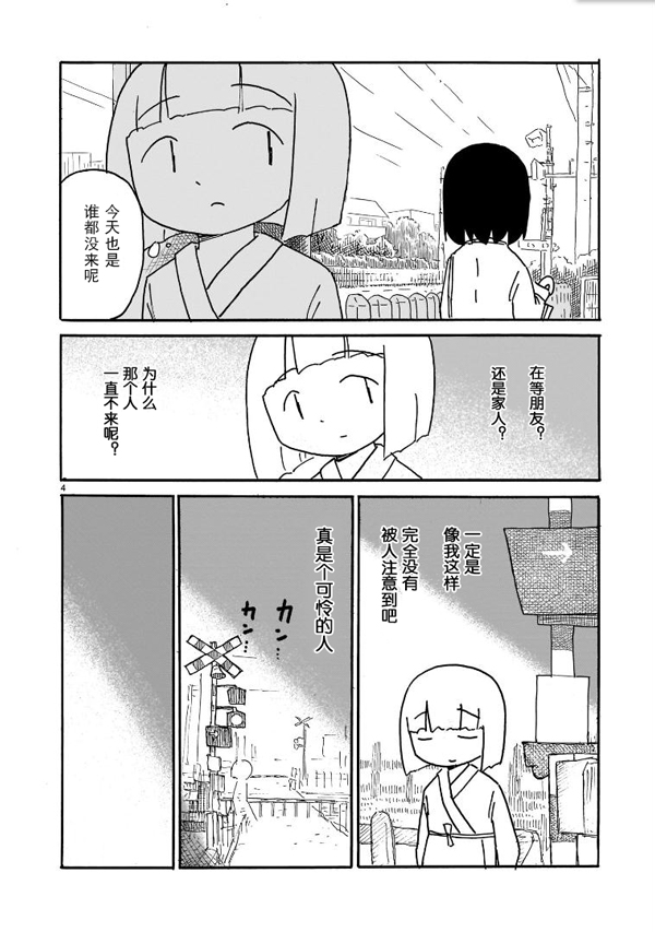 也许这才是你每天的日常