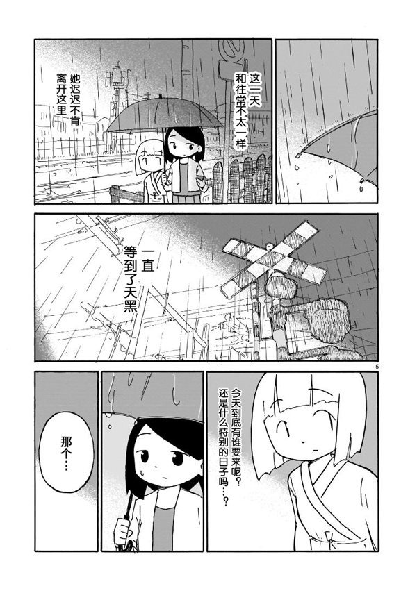 也许这才是你每天的日常