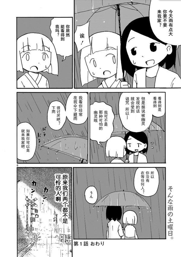 也许这才是你每天的日常