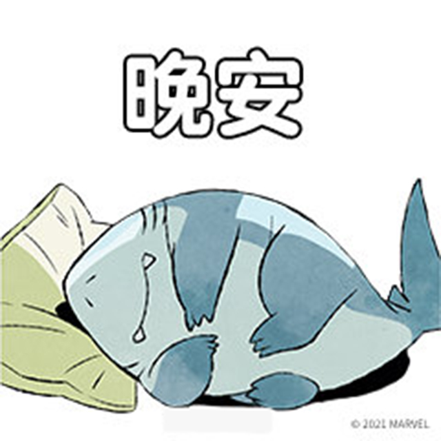 漫威漫画「杰夫来也」中文表情包公开