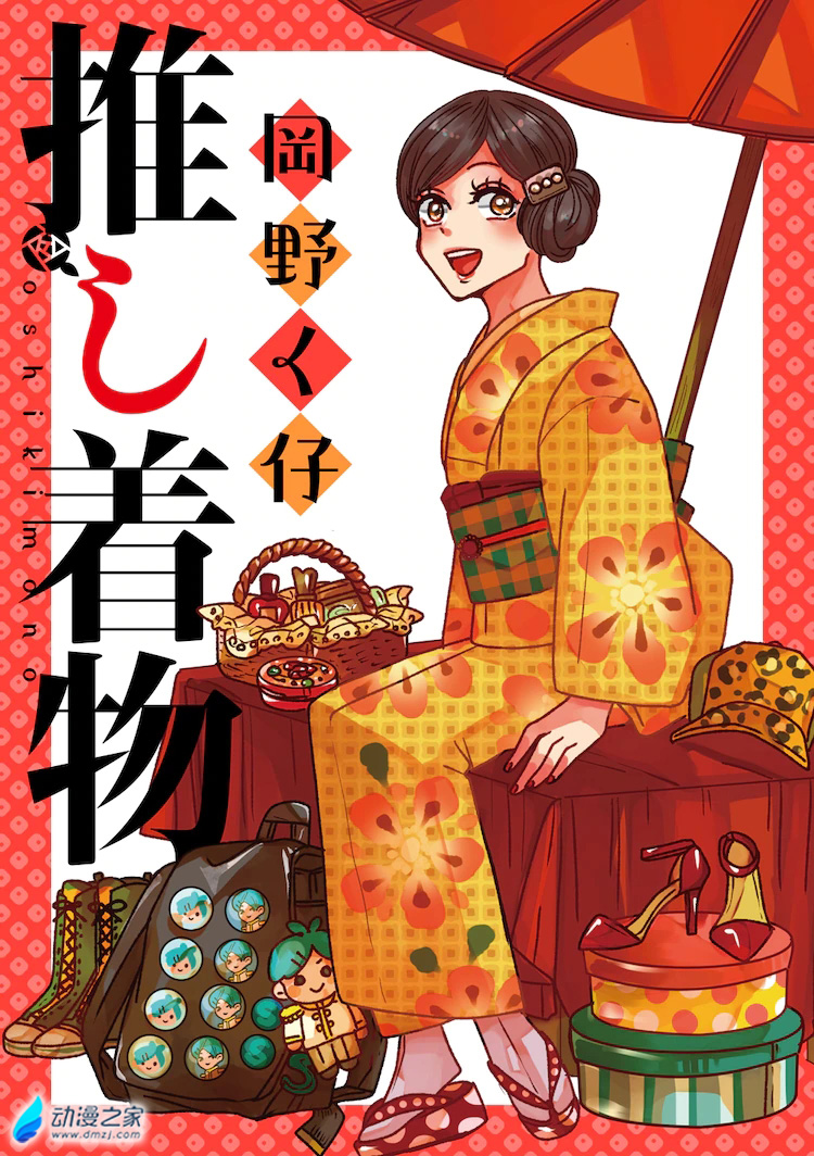 阔诺新连载哒！11月新连载漫画不完全指北第二期