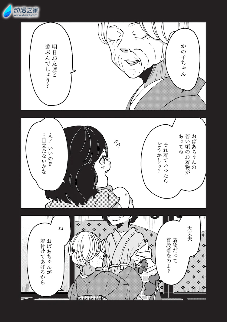 阔诺新连载哒！11月新连载漫画不完全指北第二期